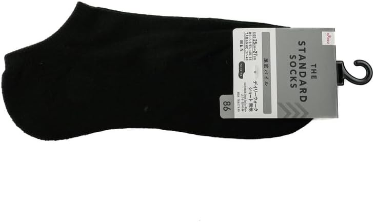 Daily Walk Short Socks | Black | Plain Everyday Socks | US 7–9 / EU 40–44 - Image 1